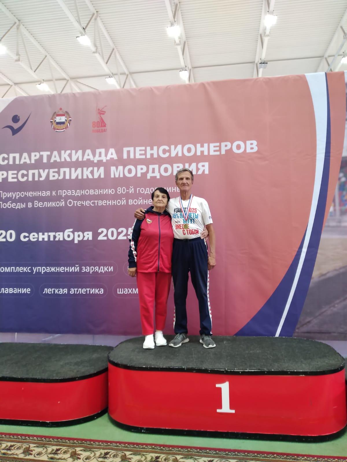 Республиканская спартакиада пенсионеров